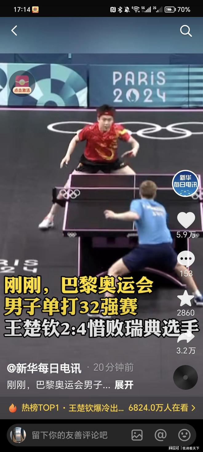 内高尔夫整 内高尔夫整